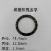 Rolex Daytona Watch Outer Bezel Ceramic Insert
