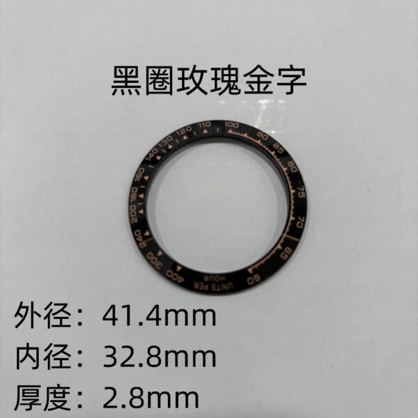 Rolex Daytona Watch Outer Bezel Ceramic Insert