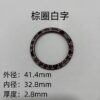 Rolex Daytona Watch Outer Bezel Ceramic Insert