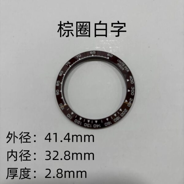 Rolex Daytona Watch Outer Bezel Ceramic Insert
