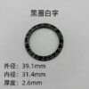 Rolex Daytona Watch Outer Bezel Ceramic Insert
