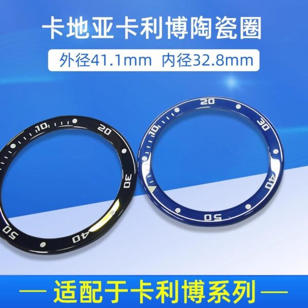Sapphire scale bezel for Cartier Calibre de Cartier series