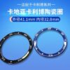 Sapphire scale bezel for Cartier Calibre de Cartier series