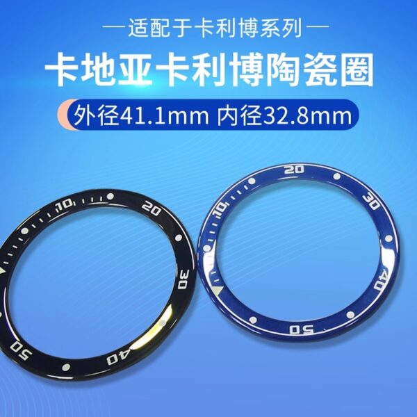 Sapphire scale bezel for Cartier Calibre de Cartier series