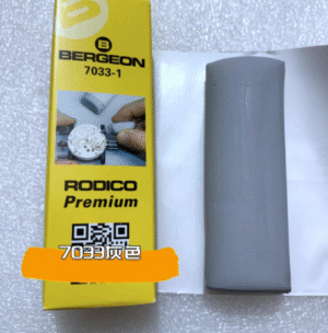 Swiss BERGEON 7033 Gray Dust-Adhesive Mud Gel