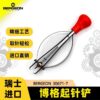 Watch Repair Tool: Swiss BERGEON 30671-7 Hand Remover – for Sector Dials & Valjoux 7750 Movements