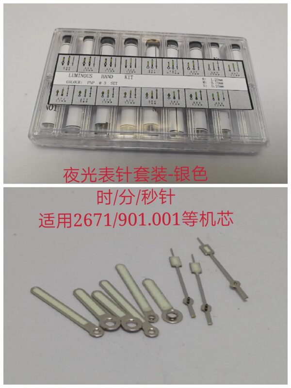 Luminous Sports Watch Hands Set, Compatible with Movements Including 2671 and 901.001, 70 Pairs per Box.