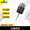Swiss Made BERGEON 30540 Precision Dust Blower – 35mm Fine Tip for Watch Repair