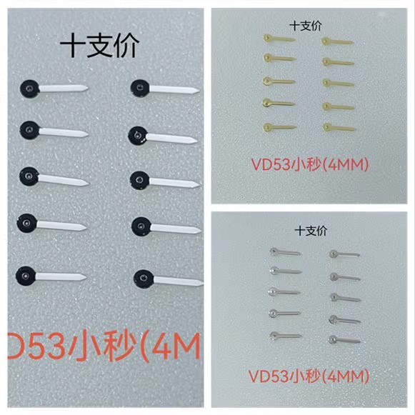 Watch Accessories: Sub-Second Hands for Quartz Watch VD53 Movement (Sub-Second Wheel Hands) | Size 4mm, Price for 100 Pieces
