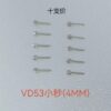 0= Watch Accessories: Sub-Second Hands for Quartz Watch VD53 Movement (Sub-Second Wheel Hands) | Size 4mm, Price for 100 Pieces