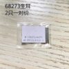 Watch Accessories, Compatible with Rolex Genuine Replacement Spring Bars, Price for a Pair of Spring Bars (Models: 116233, 68273, 69173)