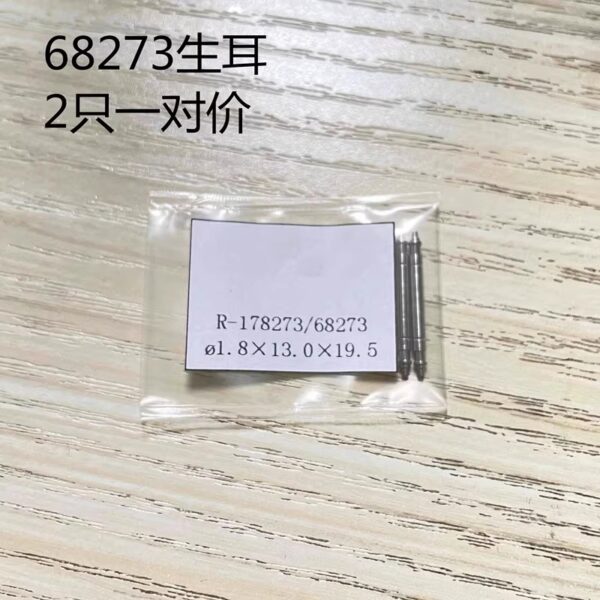 Watch Accessories, Compatible with Rolex Genuine Replacement Spring Bars, Price for a Pair of Spring Bars (Models: 116233, 68273, 69173)