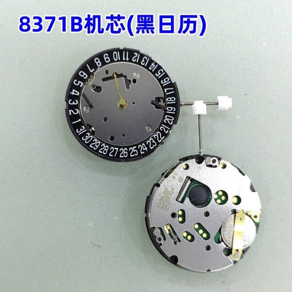 0= Watch Accessories: Swiss Imported ISA8371 Movement; 8371B Black Calendar, 6 o'clock Position, 39-second Five-hand Circuit Board