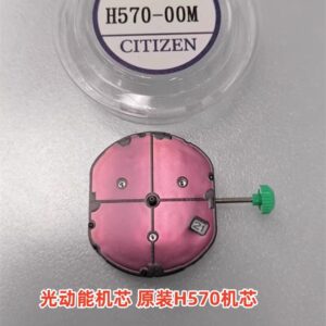 Watch Movement Accessories: Original H570 Movement, Eco-Drive Movement, Small Seconds at 2, 6 & 10 O'clock Positions, Solar-Powered Movement