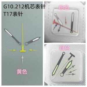 000 Watch Accessories: Hands for Tissot T17 | For Quartz Multi-Function 6-Hand G10.211/G10.212 Movements