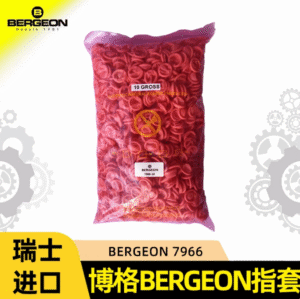 000= Swiss Made BERGEON 7966 Anti-Static Latex Finger Cots – Precision Watch Repair Essentials