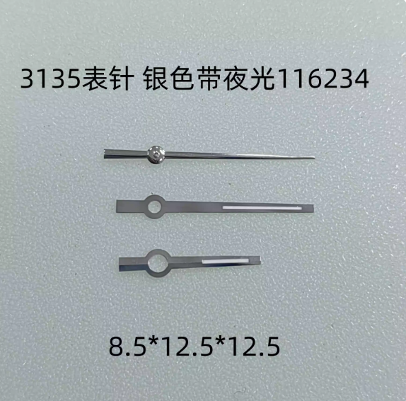 Watch Accessories: Replacement Three Hands for Rolex Datejust | Compatible with Calibre 3135 (Suitable for Models 116233, 116234)