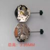 Watch Accessories, Brand New RONDA 1064 Two-and-a-Half-Hand Quartz Movement (Gold & White Versions)