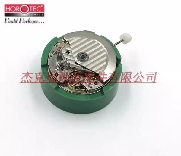 0000000 Watch Repair Tool - Swiss HOROTEC MSA09.050-01 Movement Holder (for ETA 7750 Movement)