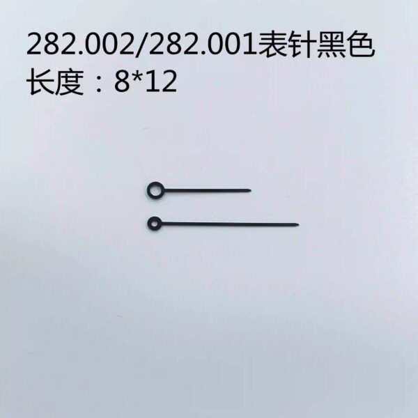 Watch Accessories: Hour & Minute Hands (Two-Hand Set) for ETA 282.001 / 282.002 Movements