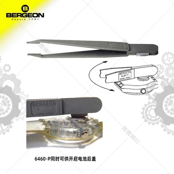 Genuine Swiss-Imported BERGEON 6460-P Rubber-Tipped Tweezers (Watch Repair Tool, Battery Replacement 专用)