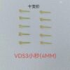 0【 Watch Accessories: Sub-Second Hands for Quartz Watch VD53 Movement (Sub-Second Wheel Hands) | Size 4mm, Price for 100 Pieces