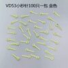 0】 Watch Accessories: Sub-Second Hands for Quartz Watch VD53 Movement (Sub-Second Wheel Hands) | Size 4mm, Price for 100 Pieces