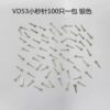 Watch Accessories: Sub-Second Hands for Quartz Watch VD53 Movement (Sub-Second Wheel Hands) | Size 4mm, Price for 100 Pieces