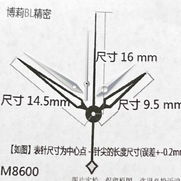 Aftermarket watch hands for Mido M8600, compatible with ETA c07111, ETA 2892A2 and SW200 movements