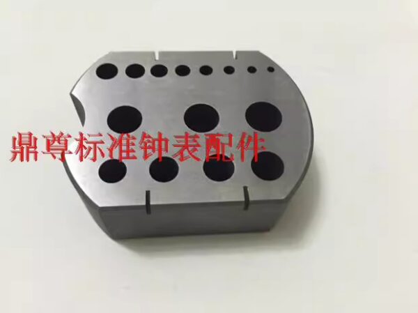 Swiss Made BERGEON 30205 15-Hole Steel Bench Block for Watch Repair