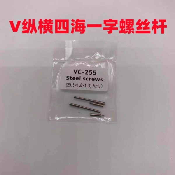 Watch Accessories, Compatible Vacheron Constantin Overseas Stainless Steel Strap Link Fixing Screws, Slotted All-Steel