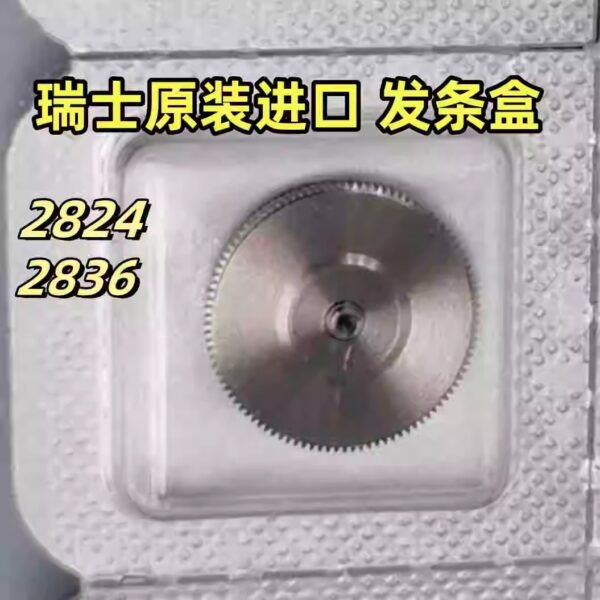 Movement Parts: Original Swiss Imported ETA 2824 and 2836 Movements, Barrel, Barrel Wheel, including Mainspring