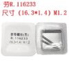 11 Watch Accessories, Watch Strap Screw Rods for Rolex (Models: 116233, 178273, 179173), Stainless Steel Bracelet Link Axles and Screw Bolts