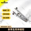 Swiss Made BERGEON 6825 Spring Bar Pliers (Adjustable Tip Watch Strap Tool)