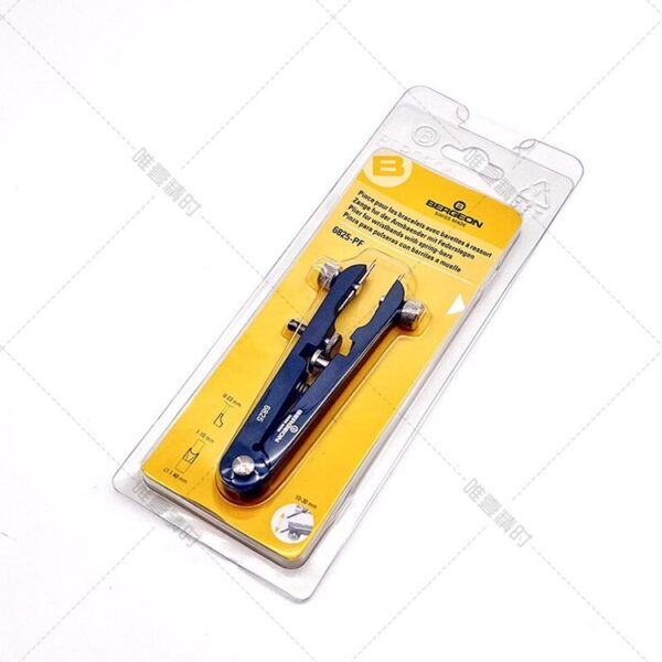 Swiss Made BERGEON 6825 Spring Bar Pliers (Adjustable Tip Watch Strap Tool)