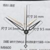 Aftermarket watch hands for Mido M8600, compatible with ETA c07111, ETA 2892A2 and SW200 movements