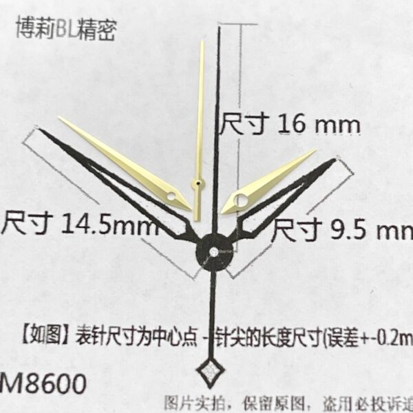 Aftermarket watch hands for Mido M8600, compatible with ETA c07111, ETA 2892A2 and SW200 movements