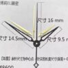 Aftermarket watch hands for Mido M8600, compatible with ETA c07111, ETA 2892A2 and SW200 movements