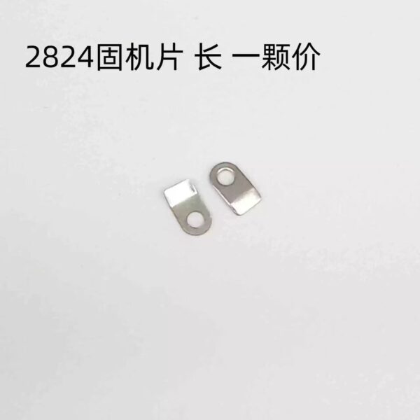 2 Screws and Parts for 2824, 2836 Movements: Bridge Screws, Movement Retaining Screws, Bearing Screws, Movement Retaining Plates, Main Ratchet Wheels