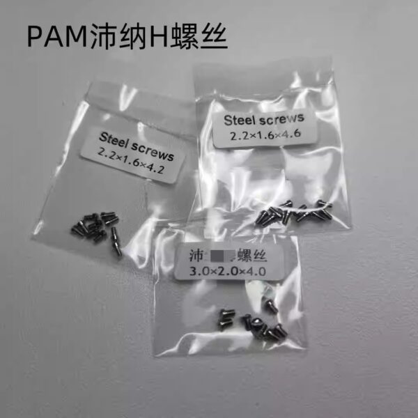 Watch Spare Parts, Panerai All-Steel Watch Case Back Screws, Bridge Guard Screws