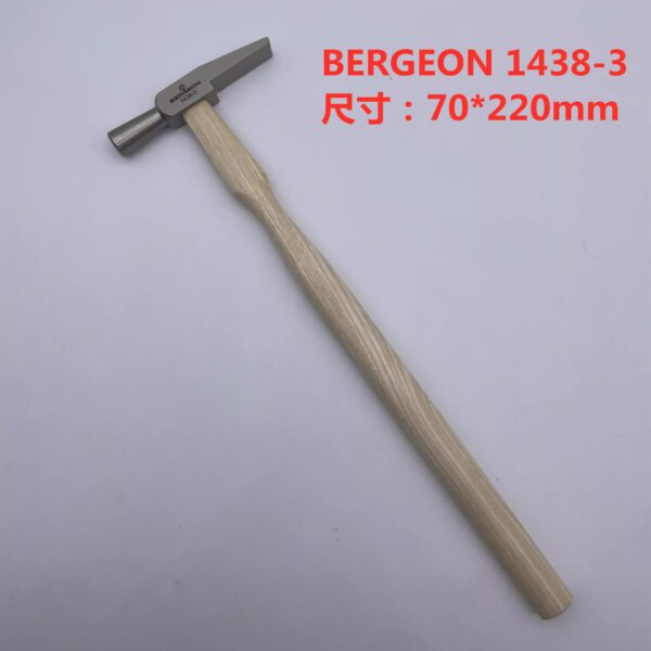 222’‘ Swiss Imported BERGEON 1438-1, 1438-2 & 1438-3 Wooden-Handled Steel Hammers (Watch Repair Tools / Watchmaker's Hammers)