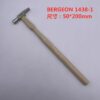 222‘ Swiss Imported BERGEON 1438-1, 1438-2 & 1438-3 Wooden-Handled Steel Hammers (Watch Repair Tools / Watchmaker's Hammers)
