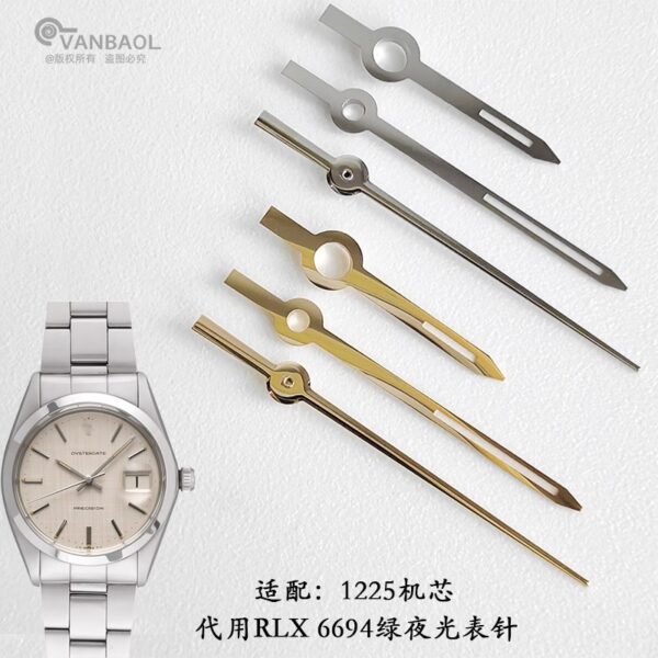222】 Watch Accessories: Rolex 6694 Watch Hands - for 1225 Movement (Green Luminous Hands)