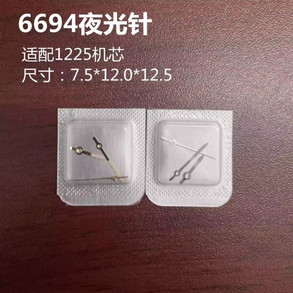 Watch Accessories: Rolex 6694 Watch Hands - for 1225 Movement (Green Luminous Hands)