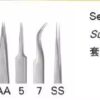 Genuine Swiss BERGEON 7026 Magnetic-Resistant Tweezer Set with Storage Case (Watch & Clock Repair Tool)