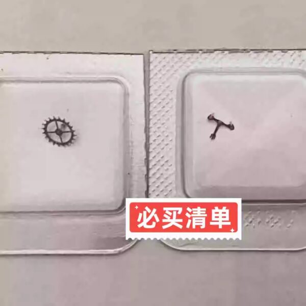 3 Watch Accessories: Tianjin Seagull Movement Parts, Escape Wheel for Tianjin 2824-2, 2836 Movements, Watch Pallet Wheel, Pallet
