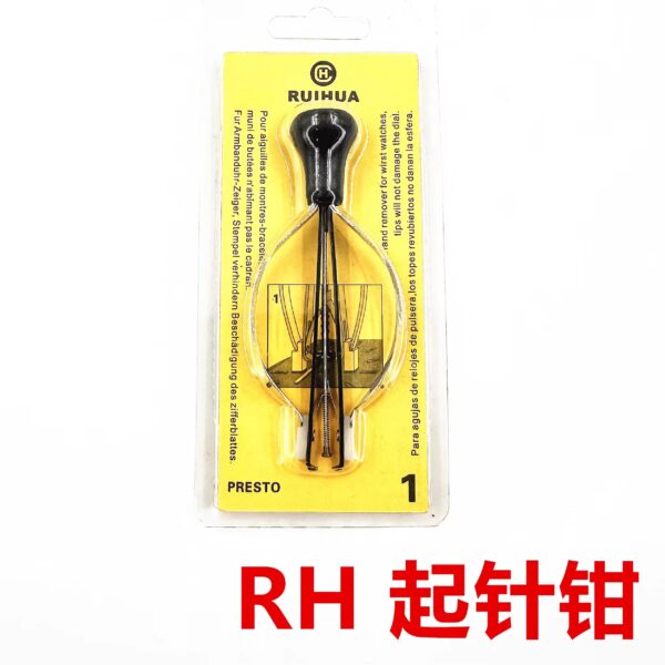 Watch Repair Tools: Swiss Imported BERGEON 30636-1 & Domestic-Made Watch Hand Removers