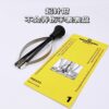 Watch Repair Tools: Swiss Imported BERGEON 30636-1 & Domestic-Made Watch Hand Removers