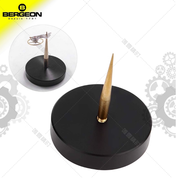 Swiss Bergeon 7995 Balance Cock Support Stand