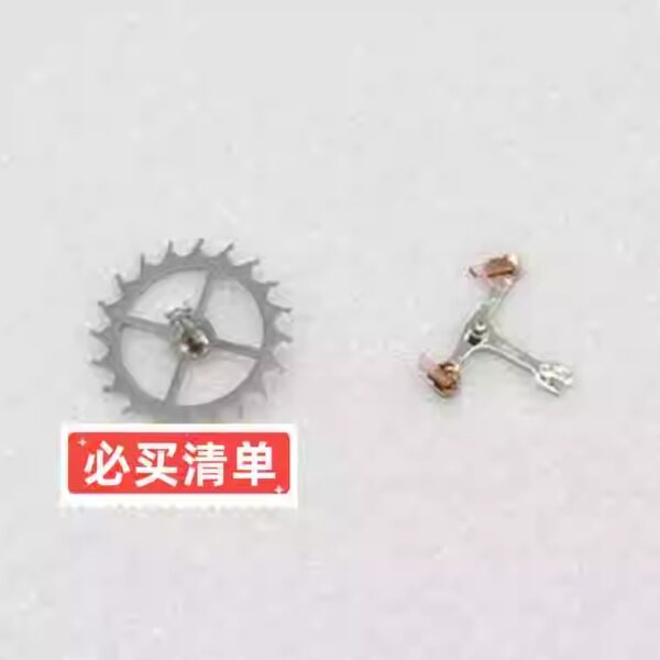 Watch Accessories: Tianjin Seagull Movement Parts, Escape Wheel for Tianjin 2824-2, 2836 Movements, Watch Pallet Wheel, Pallet